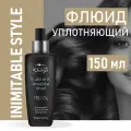 HAIR COMPANY PROFESSIONAL Уплотняющий флюид с гаилуроновй кислотой (Шаг 3) INIMITABLE STYLE, 150 мл