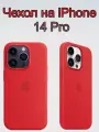 Чехол 3GS, для iPhone 14 Pro, силикон, MagSafe, soft touch, красный