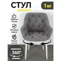 Azzurro mebel Стул поворотный мягкий со спинкой