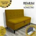 Диван маленький модульный в стиле лофт для дома на кухню, в гостиную, балкон коридор и для прихожей Сканди / Мини диванчик домашний офисный, горчичный велюр, 100х59х85 см с ящиком для хранения
