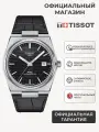 Наручные часы TISSOT PRX, черный
