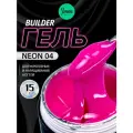 IMEN Имень Гель для моделирования для наращивания Неоновый NEON 04, 15 гр.