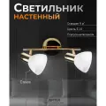 Спот поворотный, бра, светильник настенный поворотный, MО 83-5953/2, Е14, 2х60 Вт