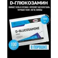 WATT NUTRITION D-Глюкозамин сульфат для суставов, нейтральный вкус, 100 гр, порошок