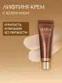 D'Alba Лифтинг крем для лица White Truffle Extra-Firming Cream 50мл