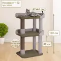 Когтеточка для кошек «Етк Зоо» Комфорт 102 для крупных кошек, 47*60*102 см