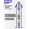 Беговые лыжи Denton Aura + крепления