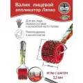 Аппликатор Ляпко Валик Лицевой игольчатый М 3,5 (размер 40хd51 мм), красный.