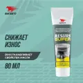 RESURS super противоизносная И антифрикционная присадка В масло, 80 гр