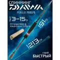 Спиннинг для рыбалки Daiwa FUEGO 702LFS, 2.13м, тест 3-15гр, карбоновый