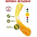 Веревка полипропиленовая/ шнур вязаный, 4мм, 100 метров, желтый