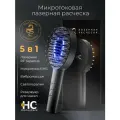 Лазерная массажная инфракрасная расческа от выпадения волос HoneуCare Black, массажер для кожи головы, микротоковая