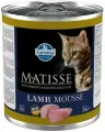 MATISSE мусс для кошек с ягненком 0,3 кг х 12 шт.