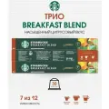 Кофе в капсулах Nespresso Starbucks Breakfast Blend 30шт