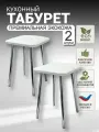 Комплект табуретов кухонных, табуретка на хромированных ножках