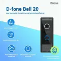 Вызывная панель видеодомофона D-fone Bell 20 для улицы, графит