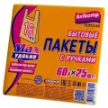 Мешки для мусора Avikomp бытовые с ручками 60 л, 25 шт., 1 упак., Желтый 