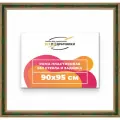 Рама багетная 90x95 для картин на холсте, пластиковая, без стекла и задника, ВсеПодрамники