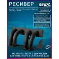 Ресивер GTS для а/м ВАЗ Гранта, Веста с двигателем ВАЗ-11182 (8V) V 3,3 L Е-газ (под ДАД)