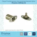 Врезной электромеханический замокPromix-SM132.10 (нормально закрытый, 12 В/0,1 А)