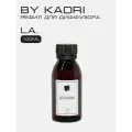 Наполнитель для ароматического диффузора BY KAORI, аромат L.A, 100 мл