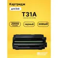 Картридж для Deli M3100 (T31A), P3100 2000 страниц черный совместимый