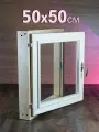 Окно-форточка, 50x50 см, двойное стекло, липа, собственное производство