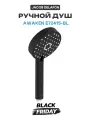 Ручной душ Jacob Delafon Awaken E72415-BL Черный матовый пластик