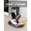Беспроводная зарядка зарядная станция 4 в 1, для смарт часов, смартфона, наушников подс, подставка под наушники, черная