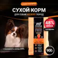Корм сухой для собак мелких пород BUDDY DINNER Супер Премиум класса ORANGE LINE, гипоаллергенный, 100% натуральный состав, с говядиной, 900 г