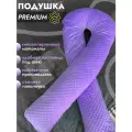 Подушка U для беременных MUMMY.BOX Lilac 140х70см, фиолетовая