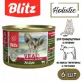 Blitz Holistic влажный корм консервы для кошек телятина с почками паштет 200 г х 6 шт