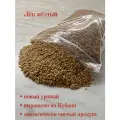 Семя льна желтого, лен корм для домашних, лесных, уличных, декоративных птиц, попугаев, канареек, голубей 10000