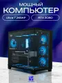 Aqua Ultra E-ATX AIO 360 чёрный, B860, Ultra 7 265KF AIO3, 256 NVME, 16 ГБ DDR5, RTX 3080 (10 Гб), 1200W