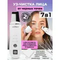 Doctor Comfort Ультразвуковая чистка лица US-3 Comfort 3in1 с 4 режимами, аппарат для уз чистки, лифтинга, питания и микротокового массажа кожи, скрабер