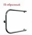 Полотенцесушитель П-образной формы 50 x 40 d 3/4