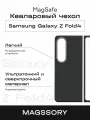 Чехол Magssory Samsung Galaxy Z Fold 4