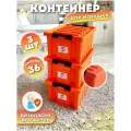Контейнер для хранения игрушек пластиковый 36 л, набор 3 шт