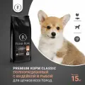 Сухой корм для щенков всех пород собак с индейкой и белой рыбой ( без пшеницы) PUMI-RUMI CLASSIC премиум, гранула 10 мм, 15кг.