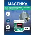 Гидроизоляционная мастика Elastomeric 911 - гидроизоляция для кровли и окраски металлических крыш. Жидкая резина для кровли - водонепроницаемый герметик для ремонта крыши