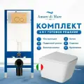 Инсталляция с подвесным унитазом Amore di Mare 6 в 1: инсталляция QuickFit 50114, унитаз Tassaro P202, сиденье с микролифтом, золотая кнопка 303G