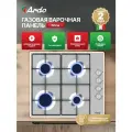 Варочная панель газовая ARDO MHS64GX2 Нержавеющая сталь, Газ-контроль