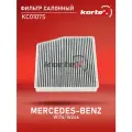 Фильтр салонный Kortex для Mercedes Benz W176 / W246 12- (угольный) ОЕМ 2468300018;2468300118;K1346A;KC0107S;LAK879