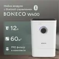 Мойка воздуха Boneco W400, белая, 12л, с функцией ароматизации