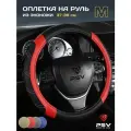Чехол на руль оплетка PSV OVERLAY (Черно-Красный) M 37-39 см