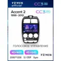 Магнитола Hyundai Accent 2 1999-2012 Teyes CC3 2K 4/64GB, штатная магнитола, 8-ми ядерный процессор, QLED экран, 2 DSP