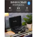 Виниловый проигрыватель YearsStay в стиле ретро Vintage Black-and-Gold, встроенные динамики, Bluetooth, черный