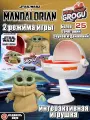 Hasbro Star Wars Wild Ridin' Grogu / Детские интерактивная игрушка с 25 комбинациями звуков и действий, подходящие для детей от 4 лет и старше