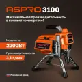 ASPRO 3100
