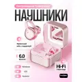 Беспроводные наушники-клипсы OWS M161, Bluetooth 6.0, с зеркалом и подсветкой, розовые